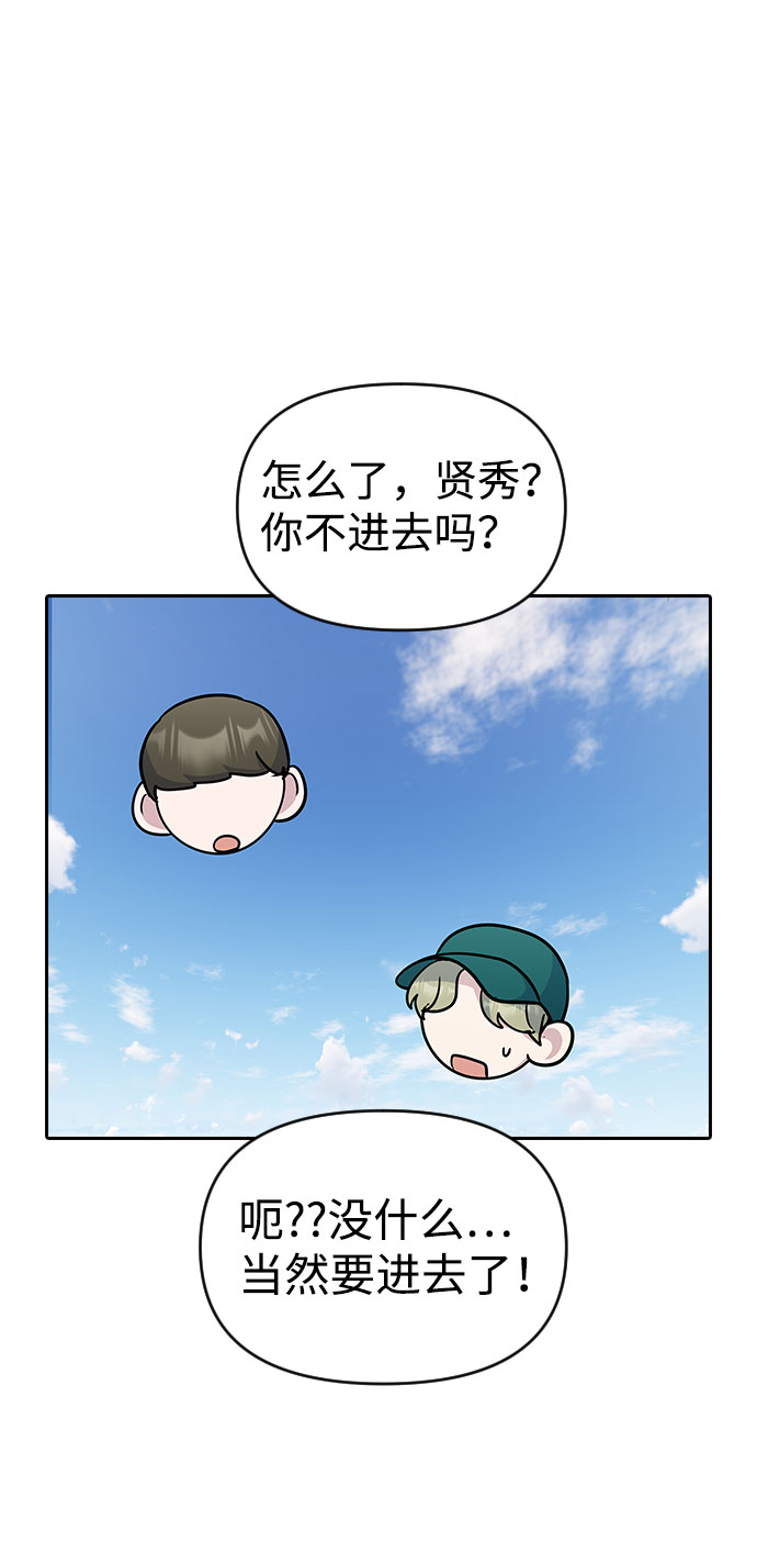 第35话69