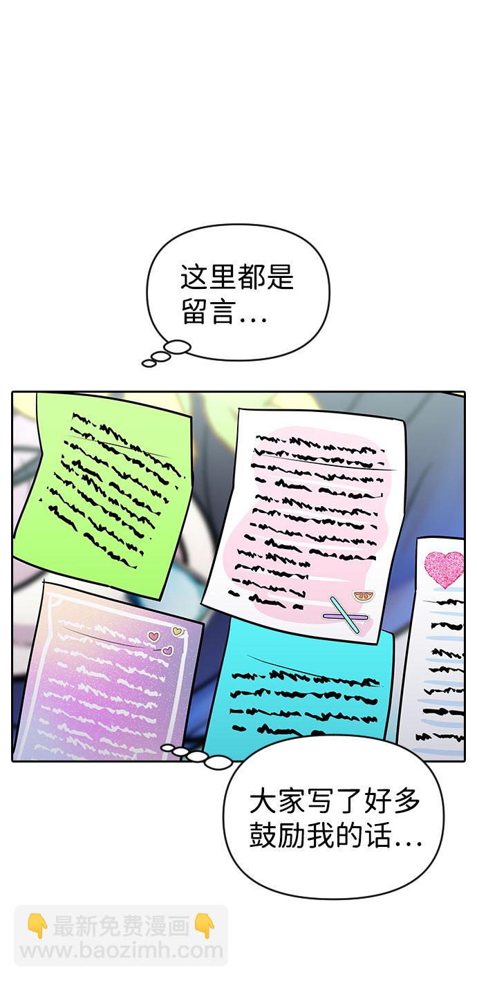 第35话7