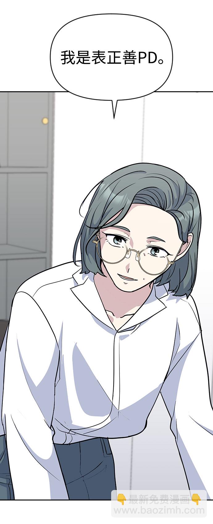 第35话76