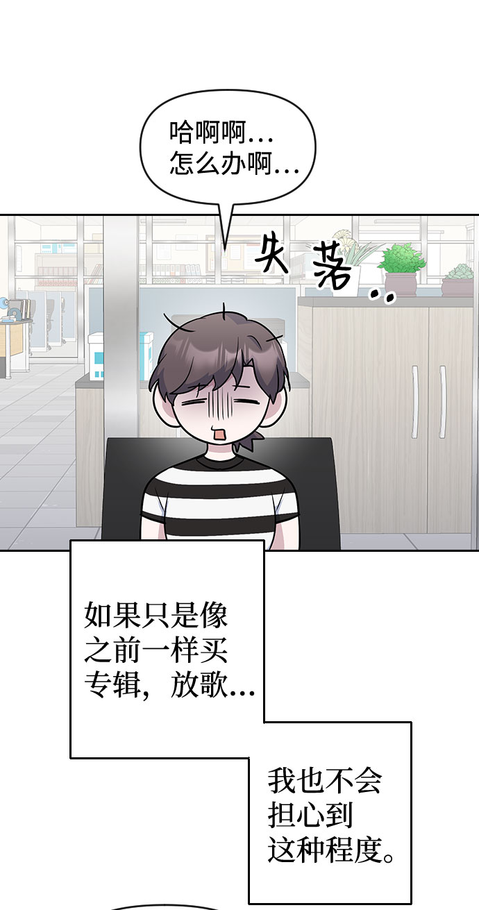 第48话11