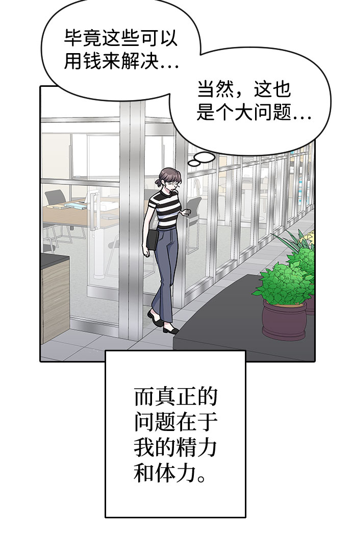 第48话12