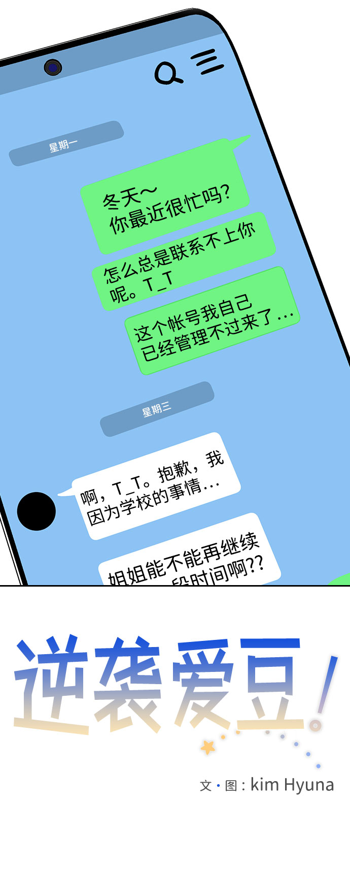 第48话15