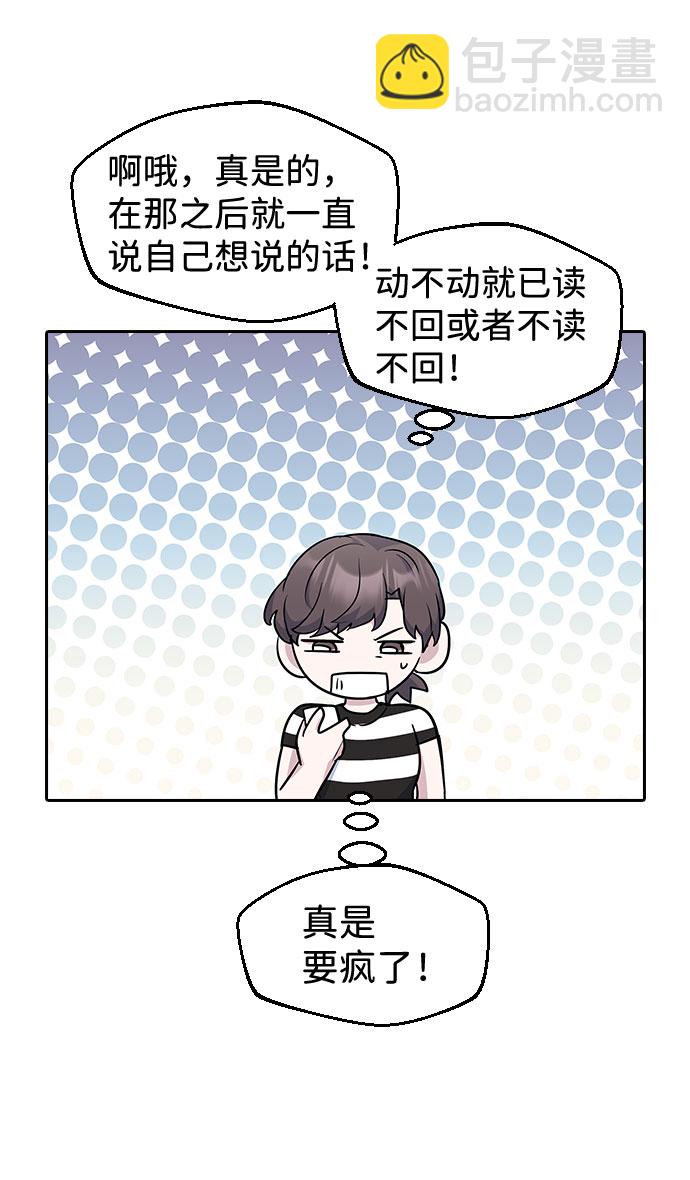 第48话16