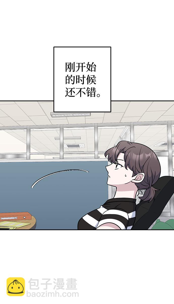 第48话18