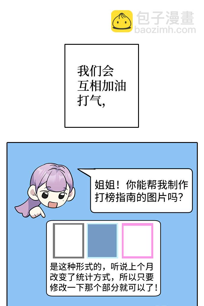 第48话19