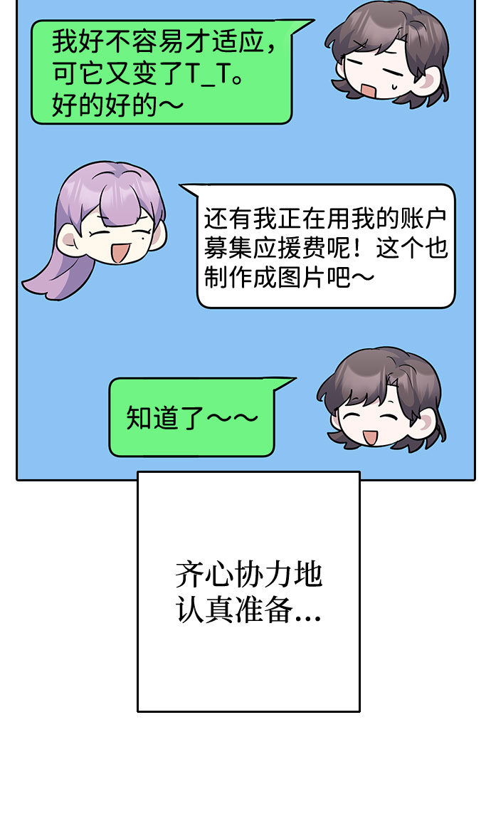 第48话20