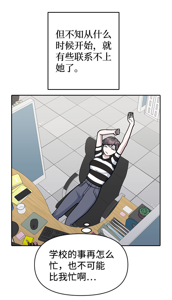 第48话21
