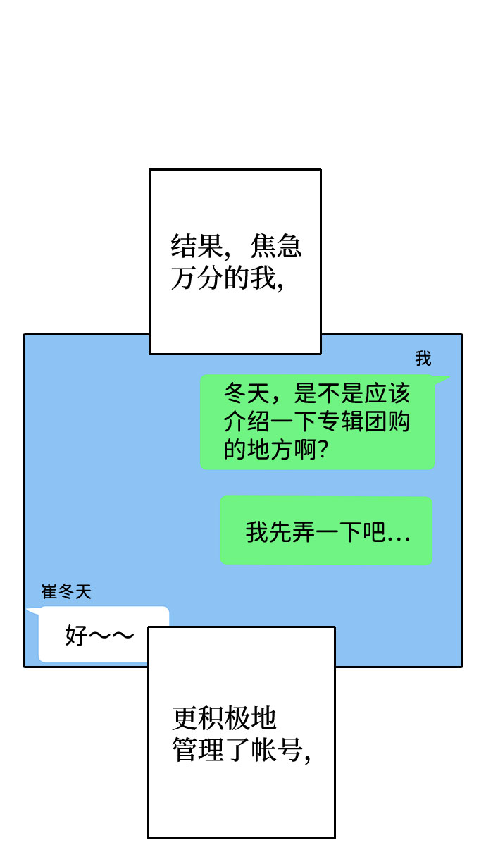 第48话22