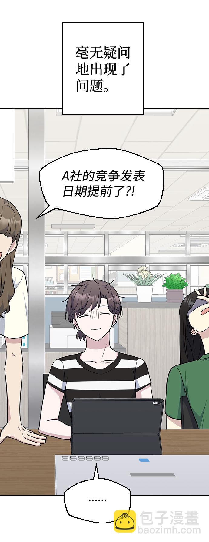 第48话3