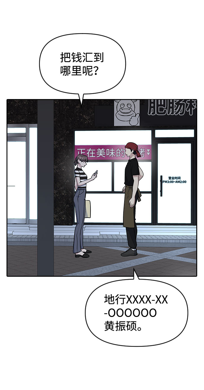 第48话32