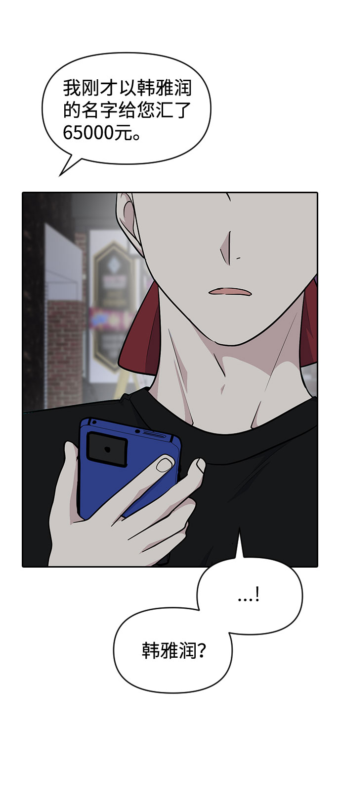 第48话33