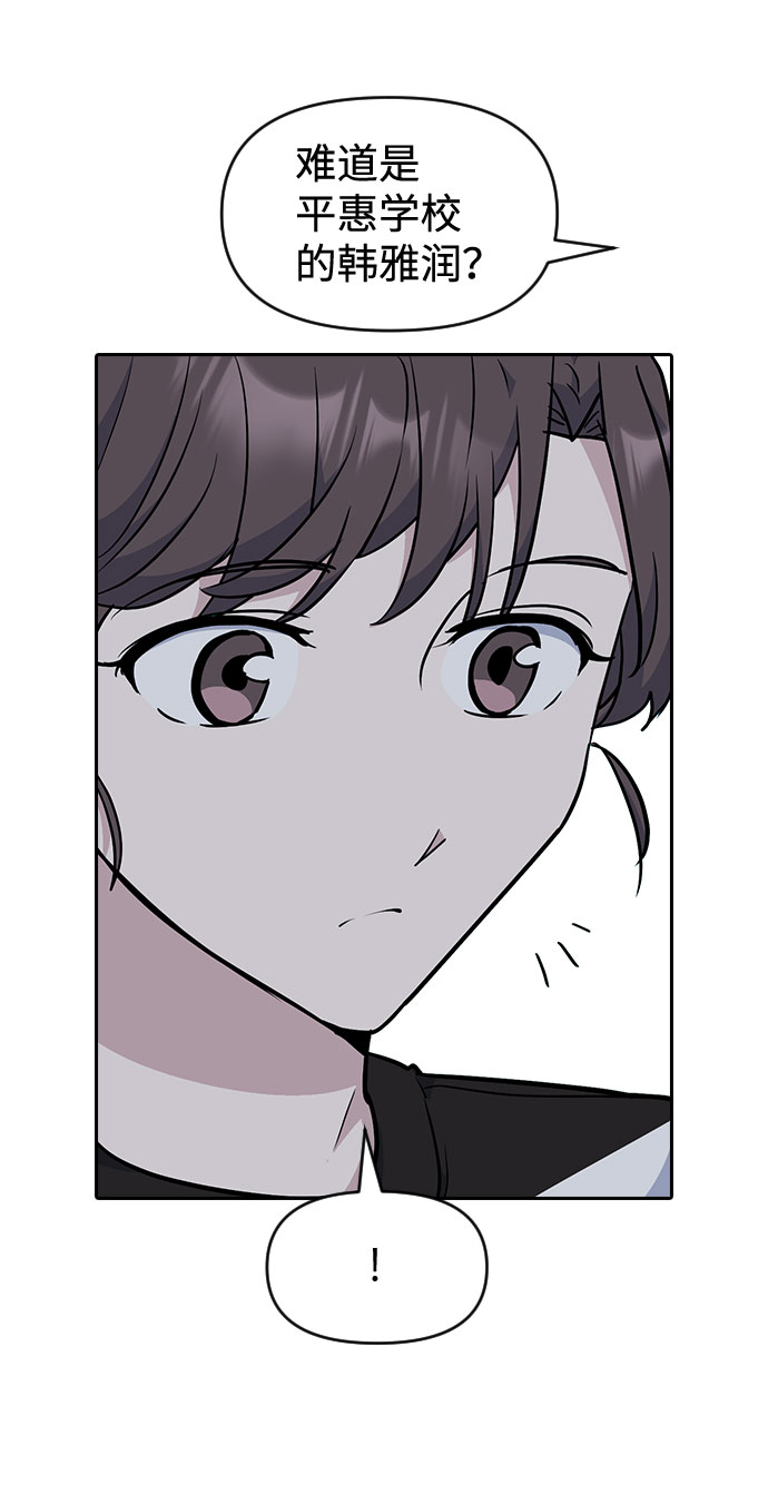 第48话34