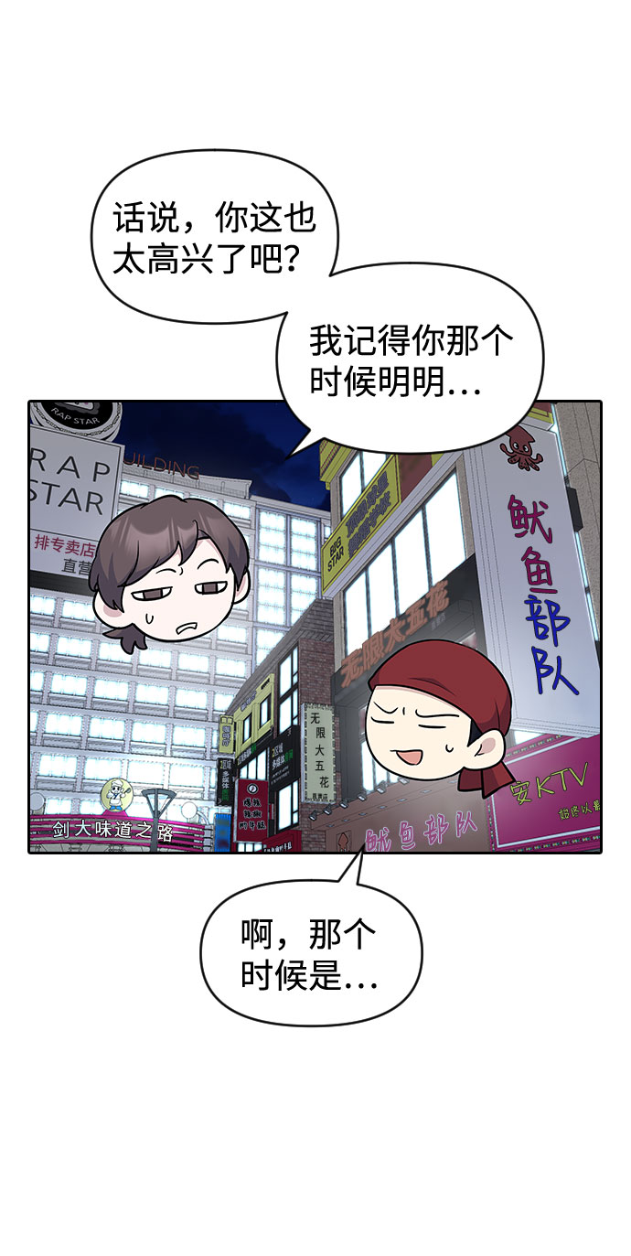 第48话38
