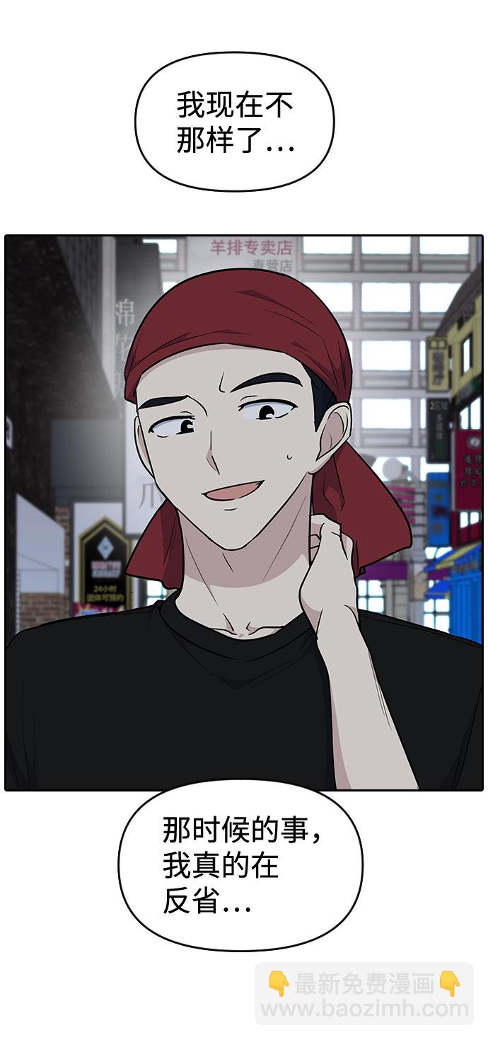 第48话39
