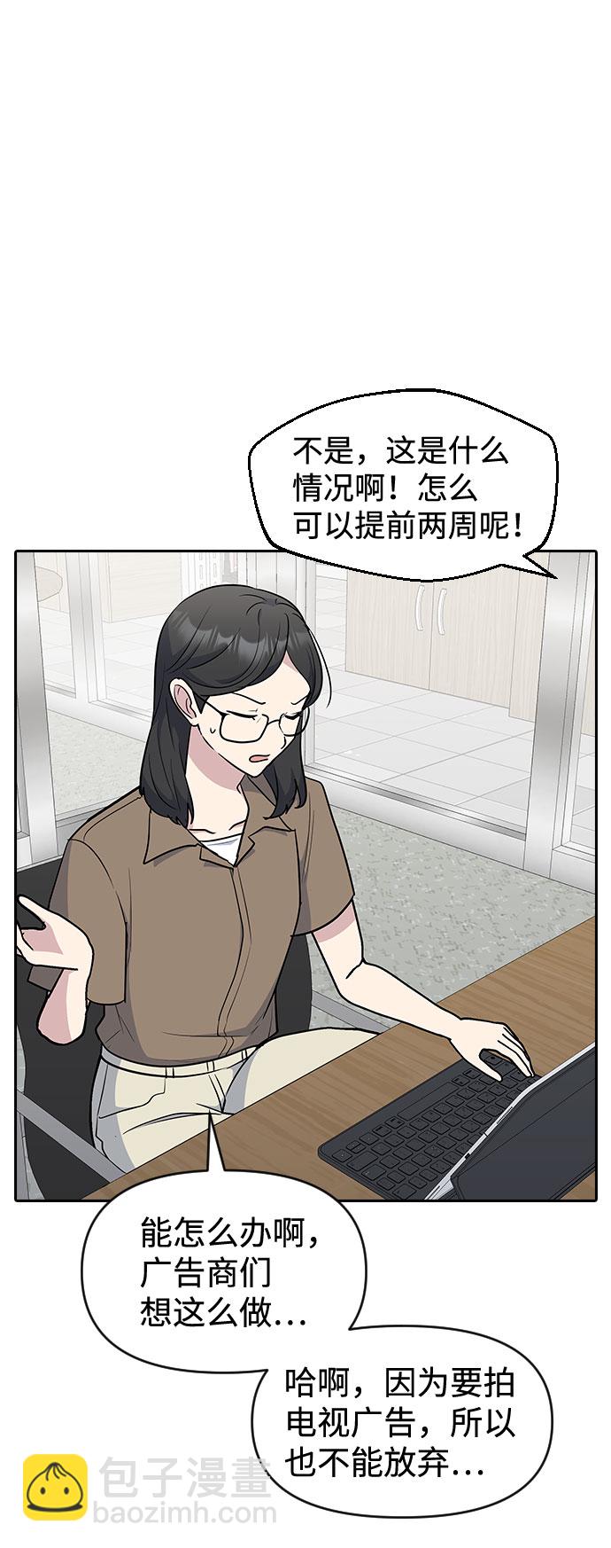 第48话4