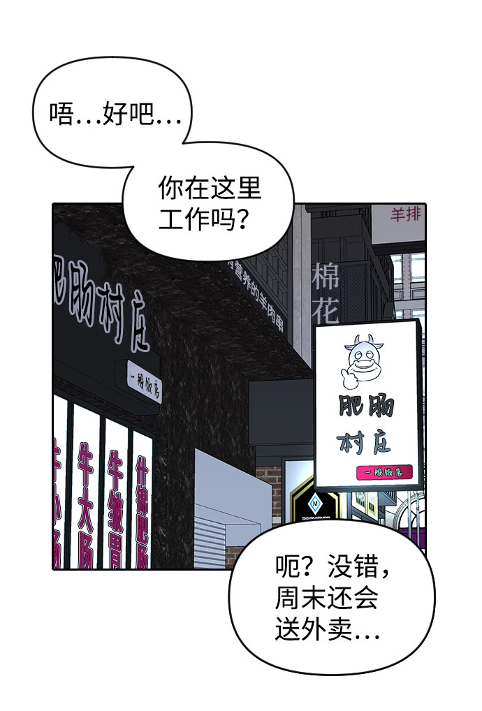第48话40