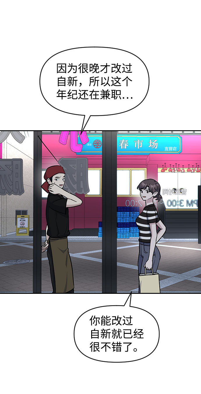 第48话41