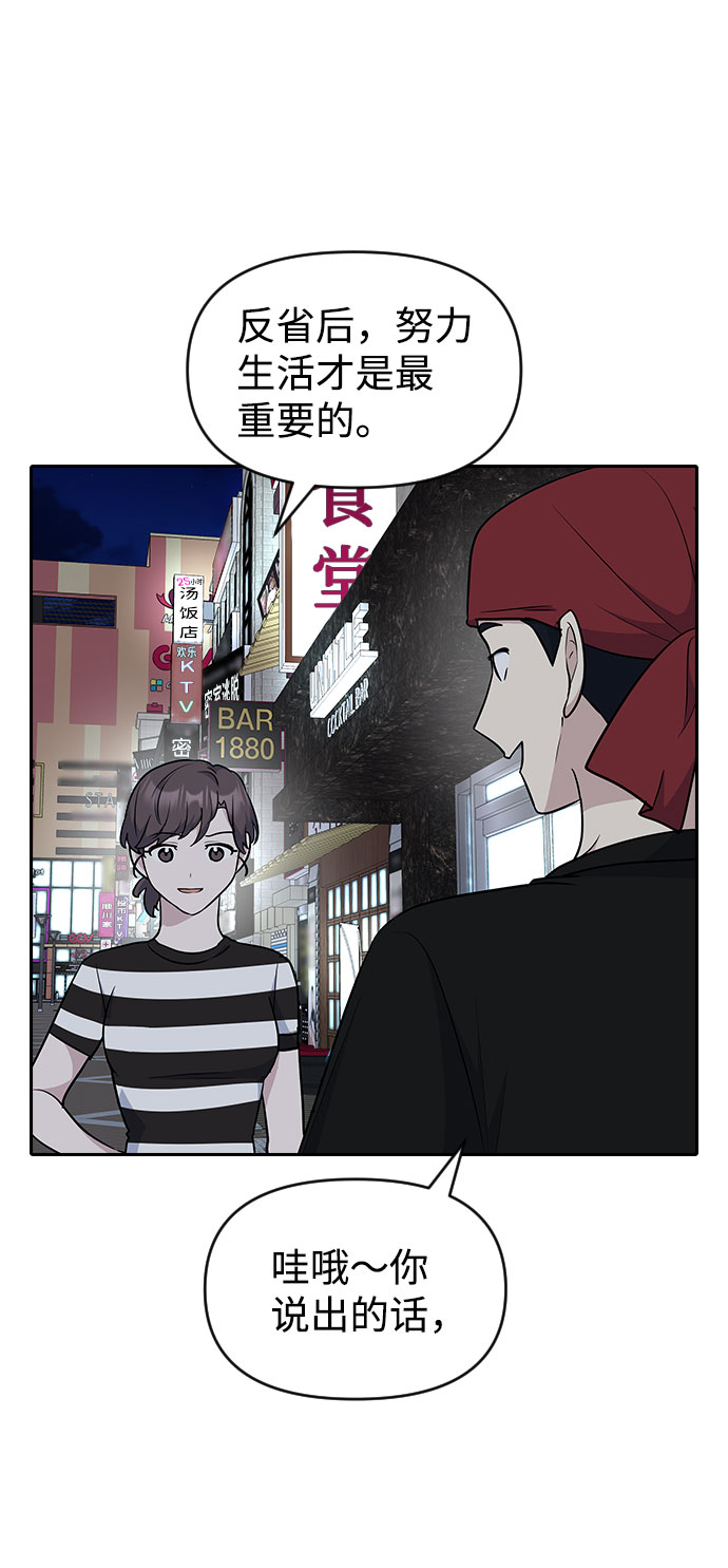 第48话42