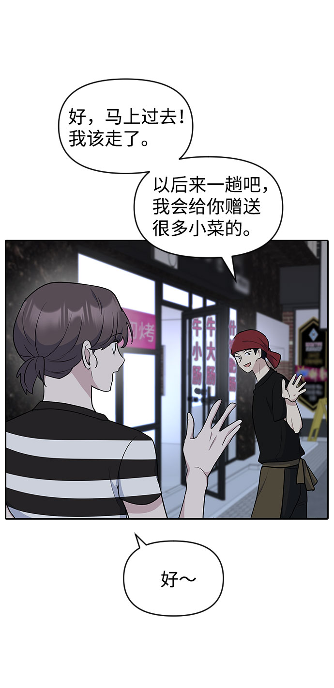 第48话45