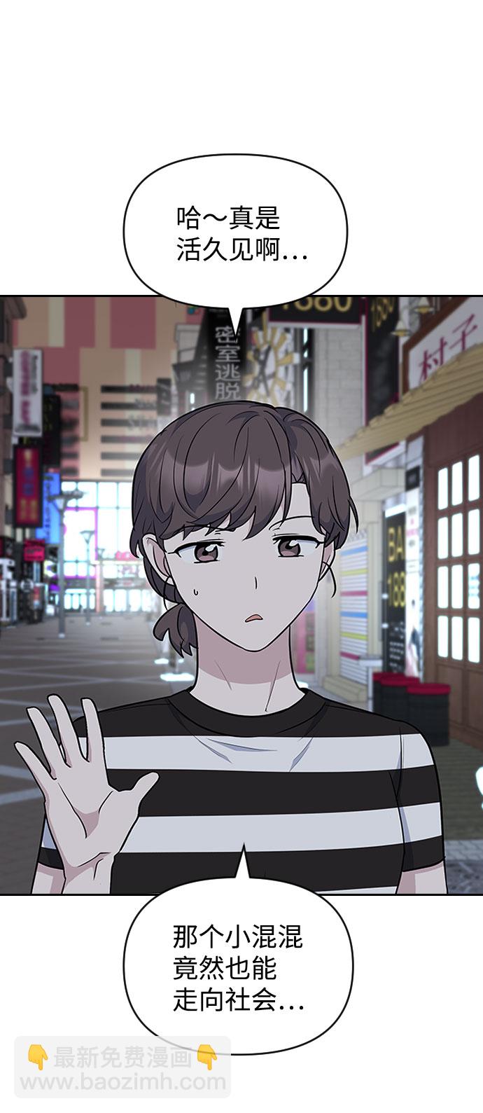 第48话46