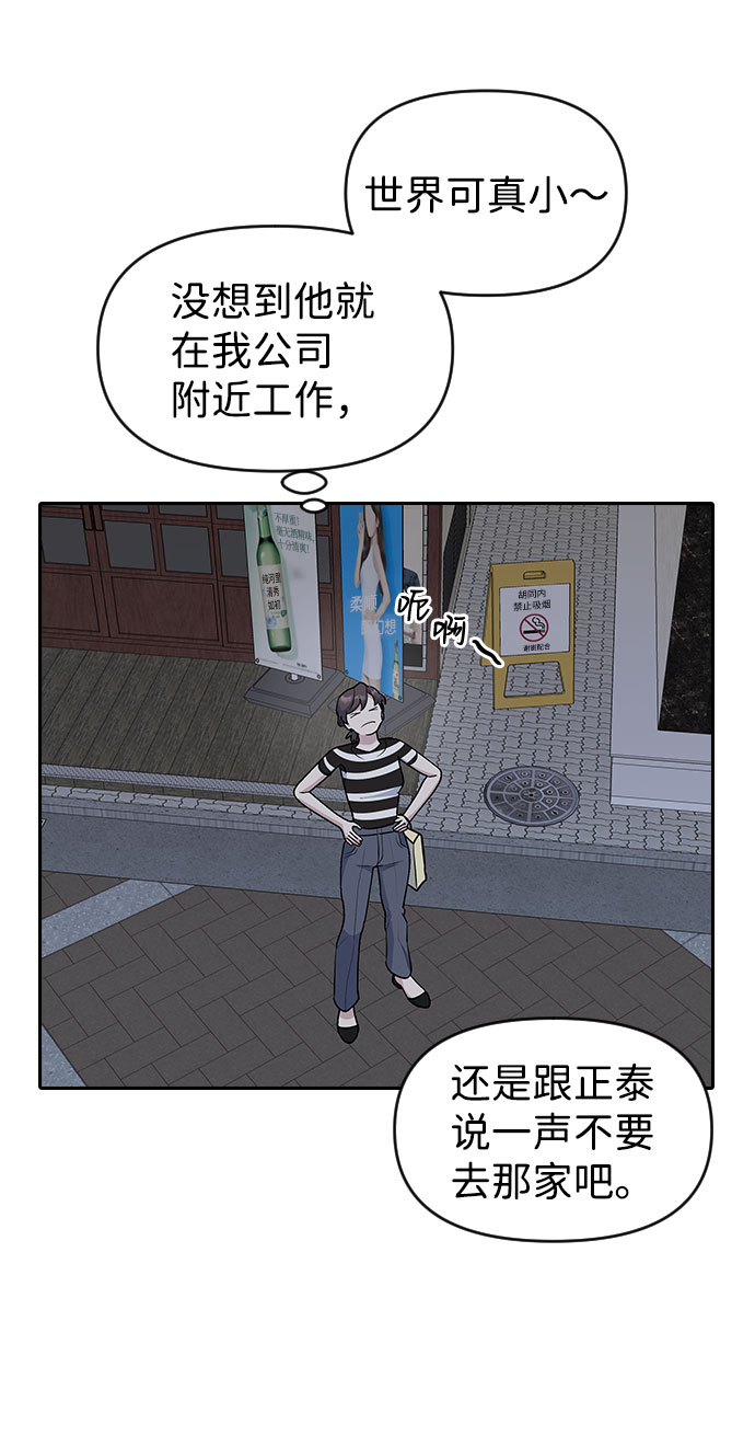 第48话51