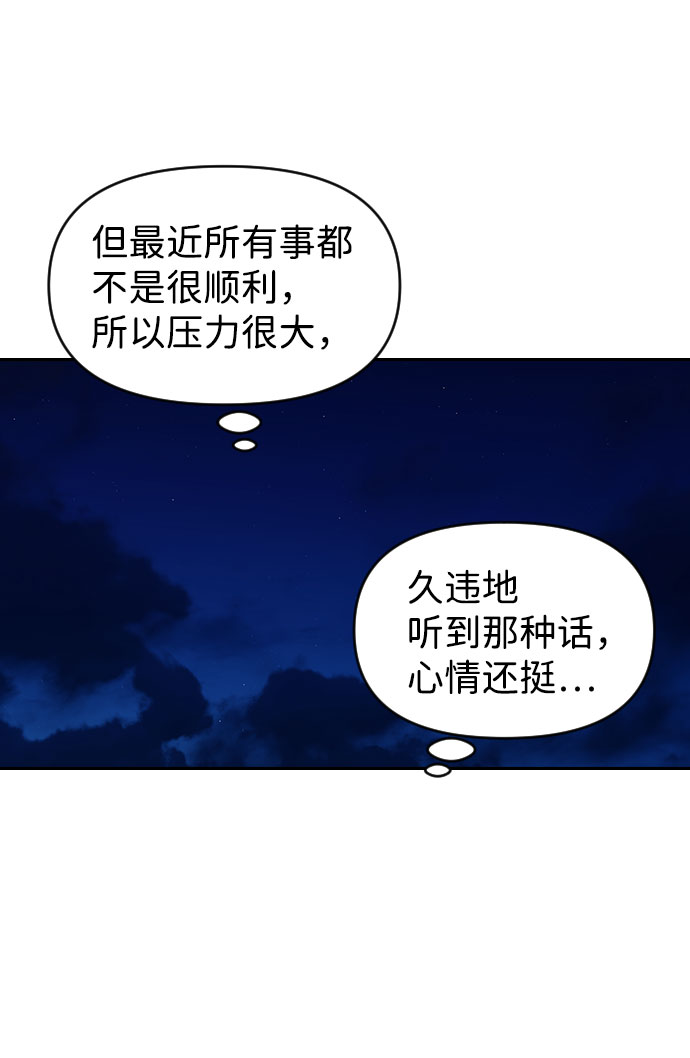 第48话53