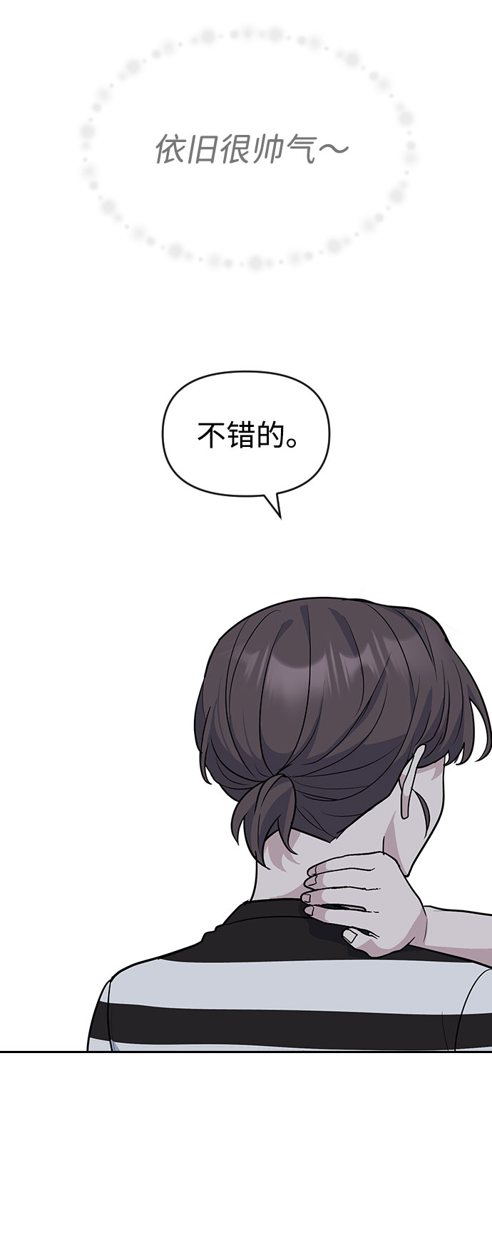 第48话54