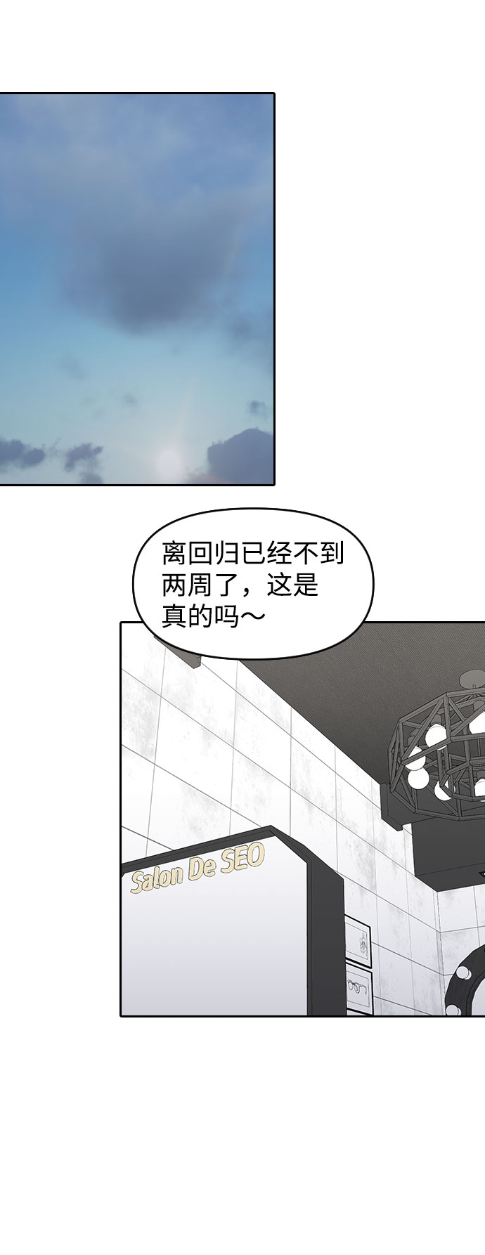 第48话59