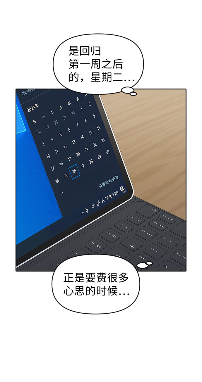第48话6