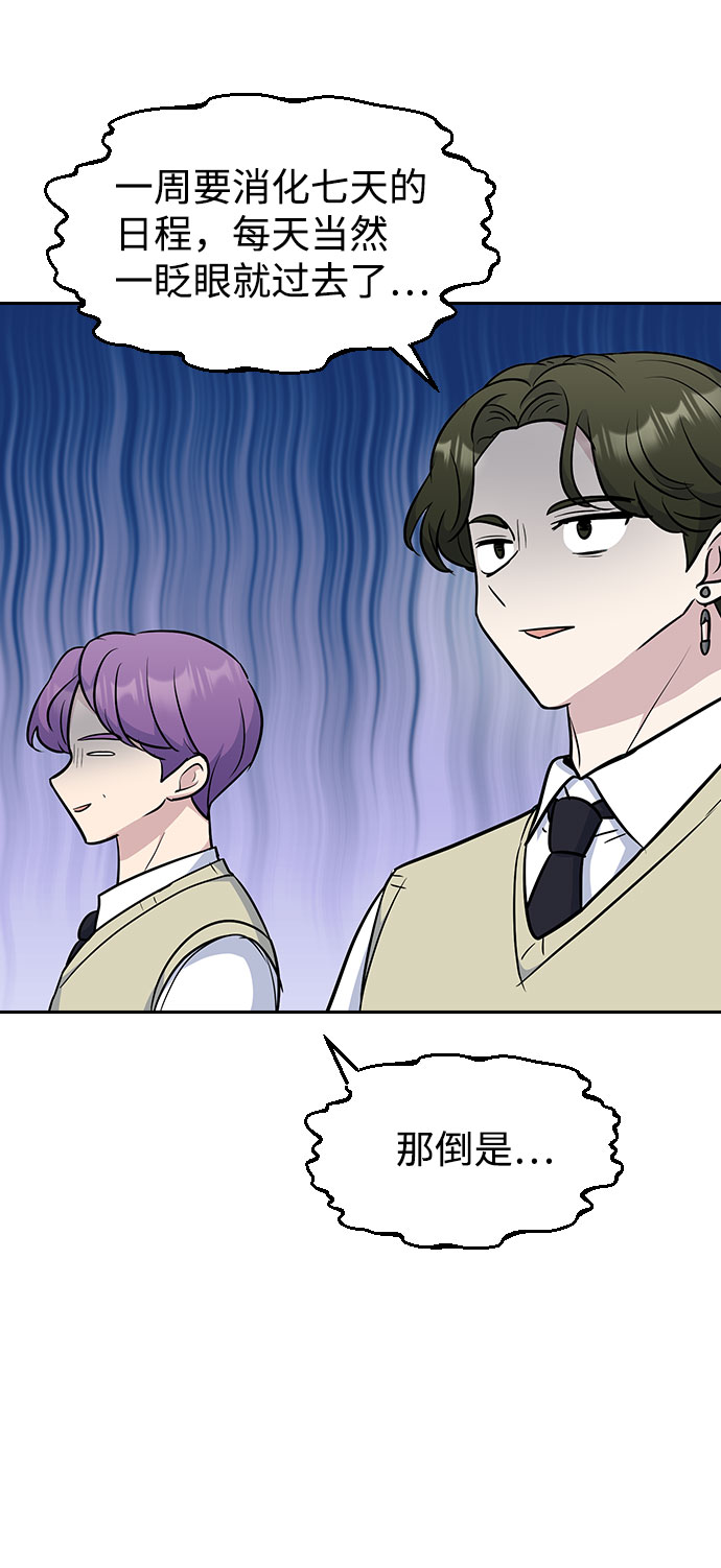 第48话61