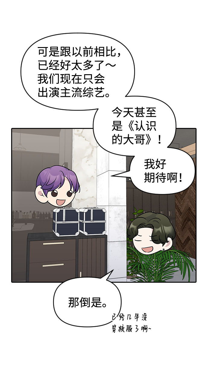 第48话62