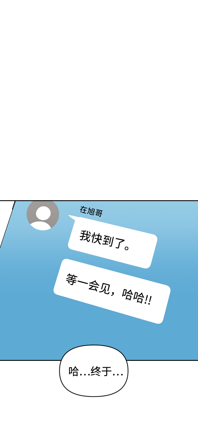 第48话65