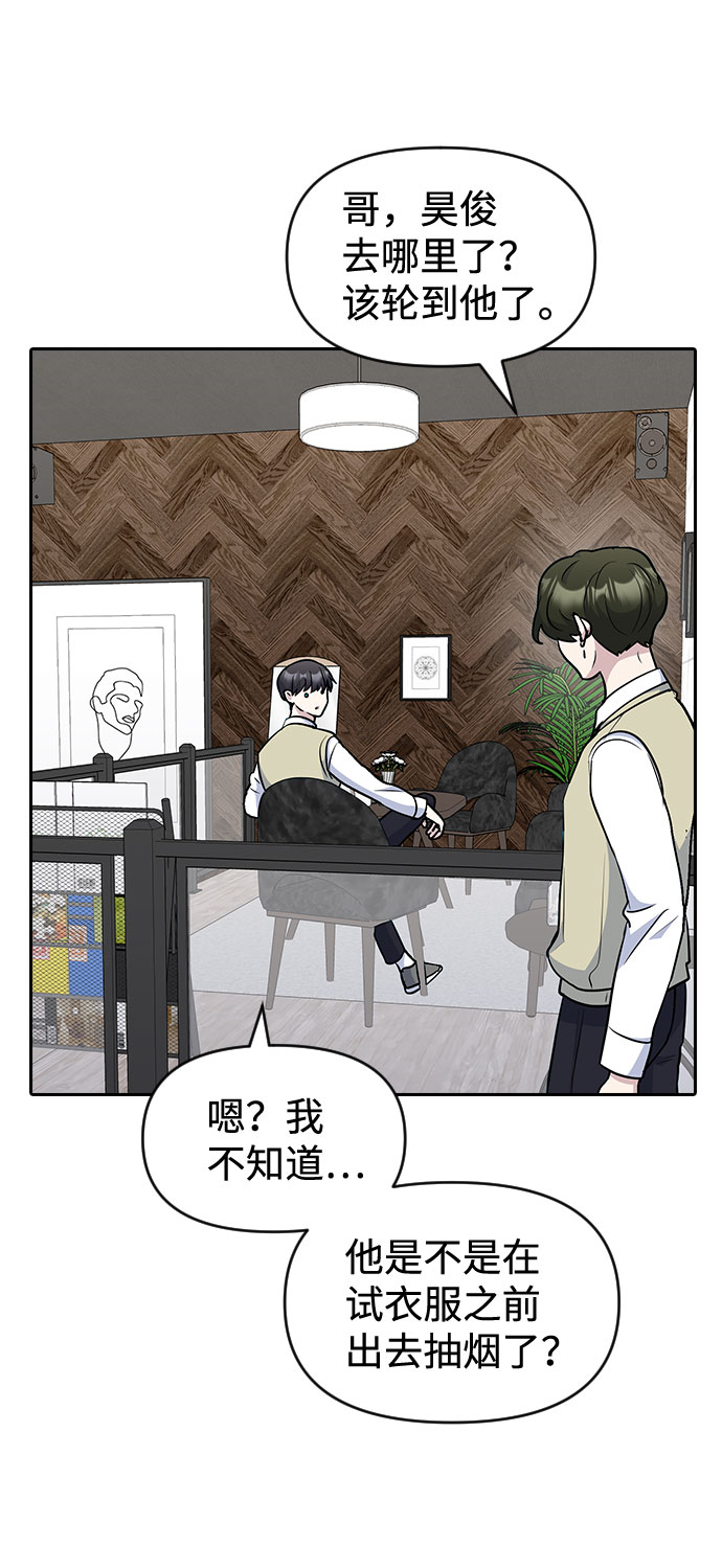第48话68
