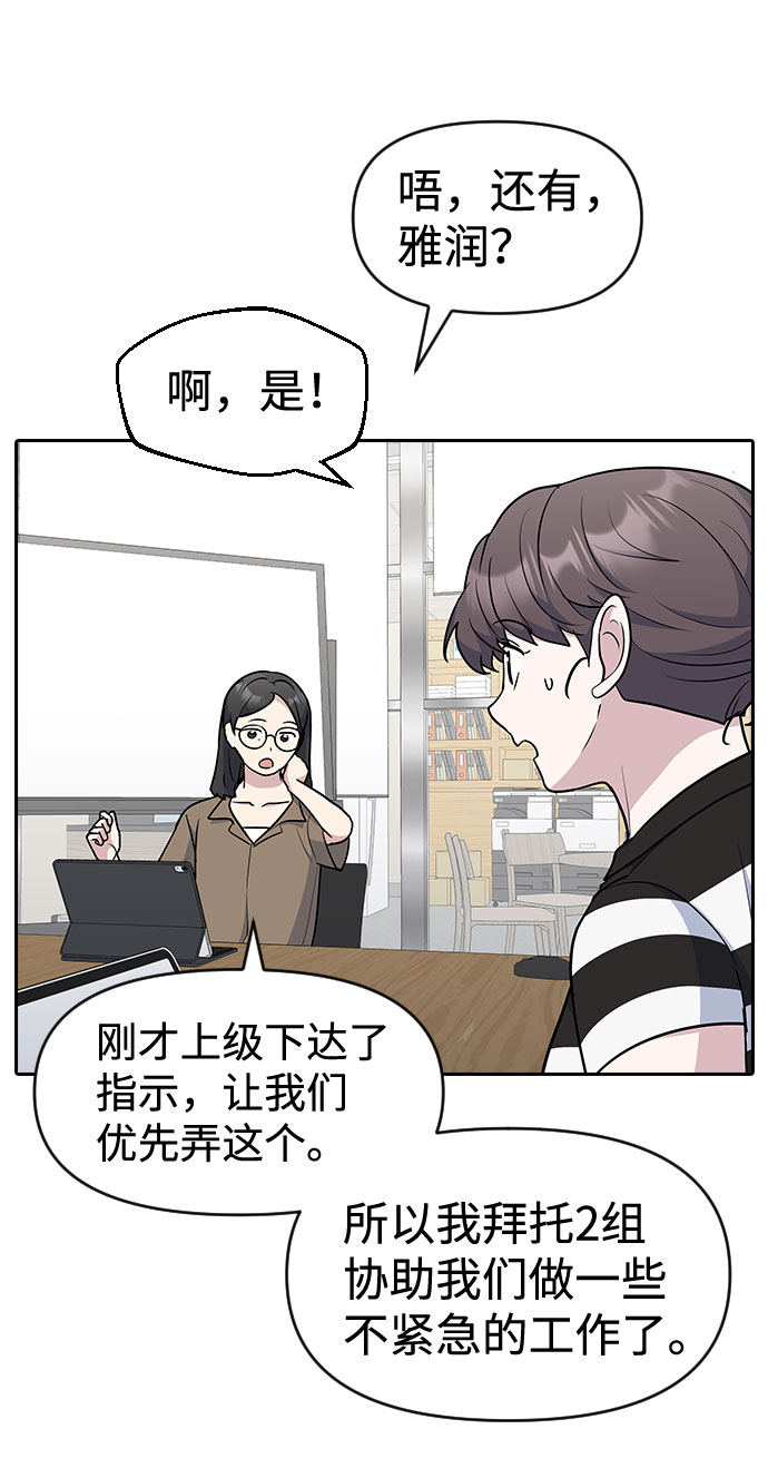 第48话7