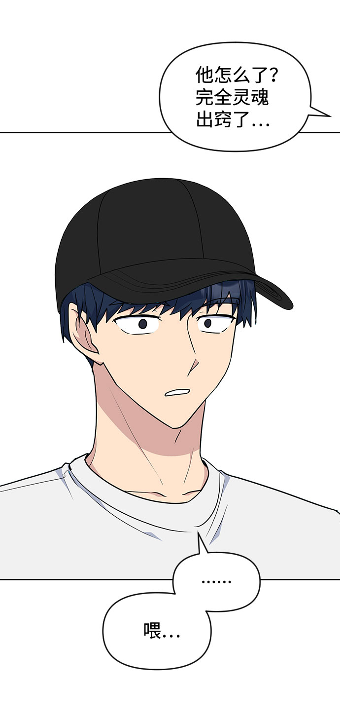 第48话71