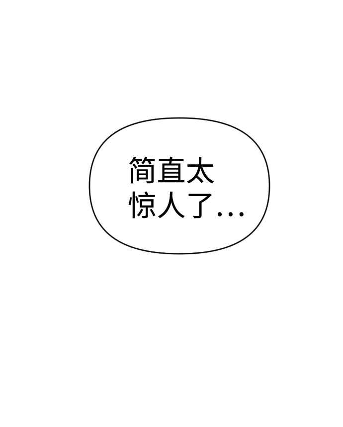 第48话74