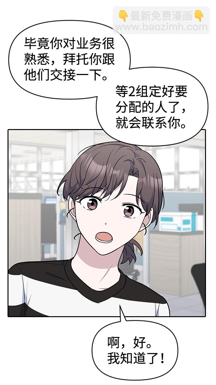 第48话8