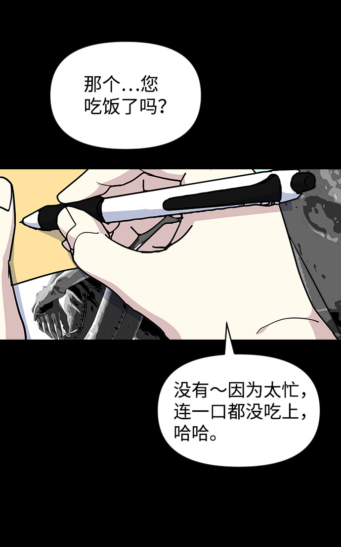 第51话15