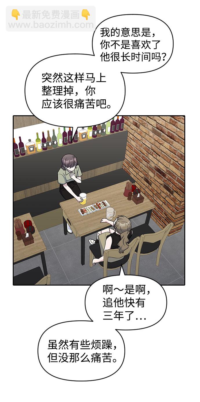 第51话26