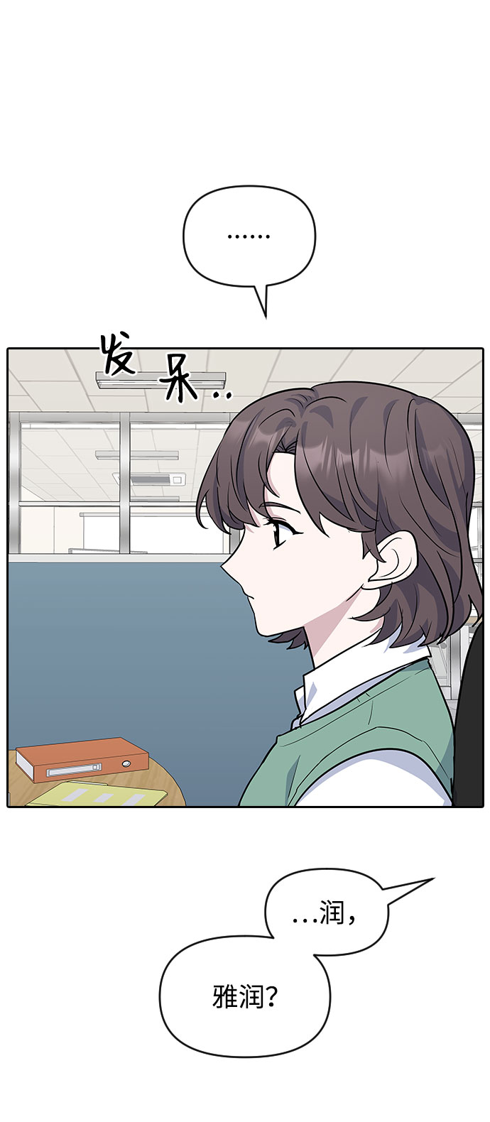 第51话45