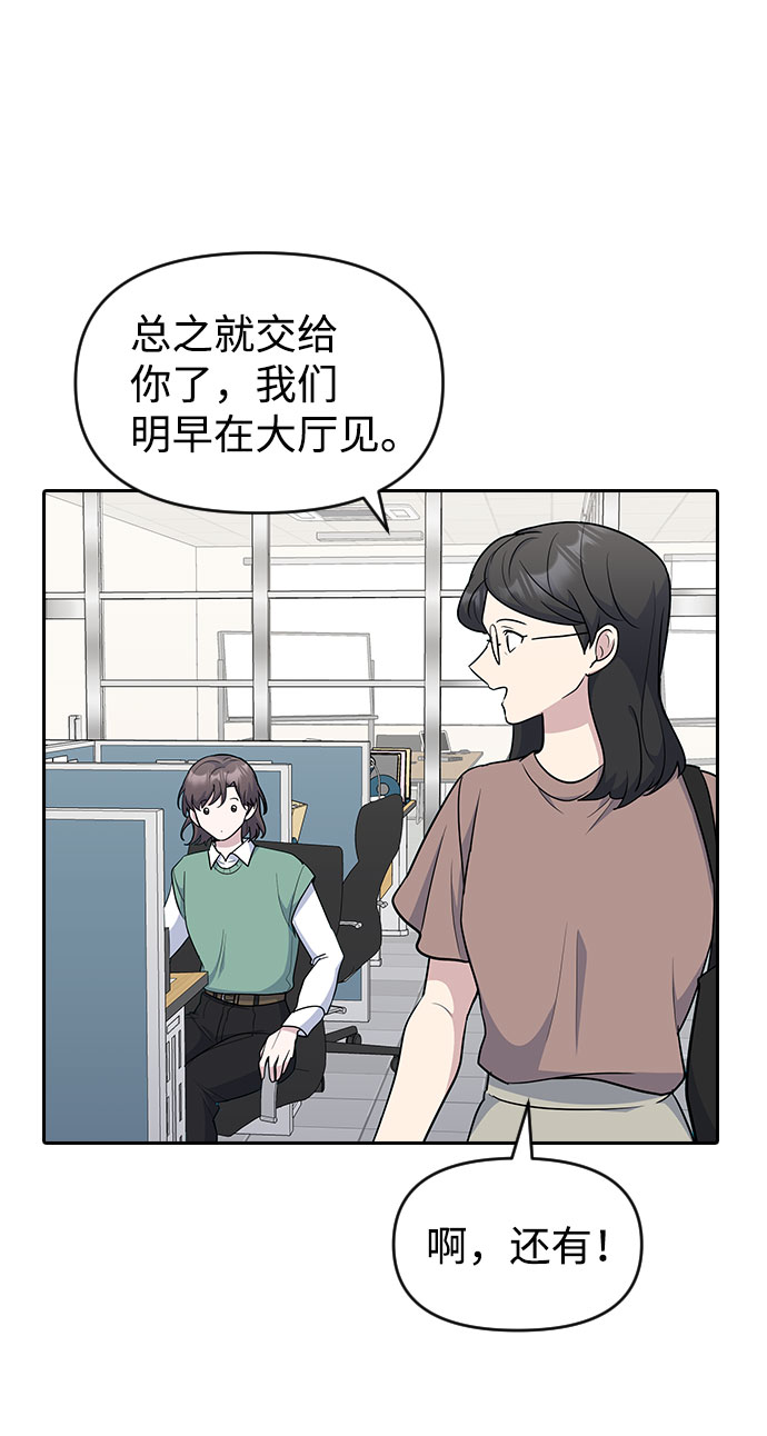 第51话53