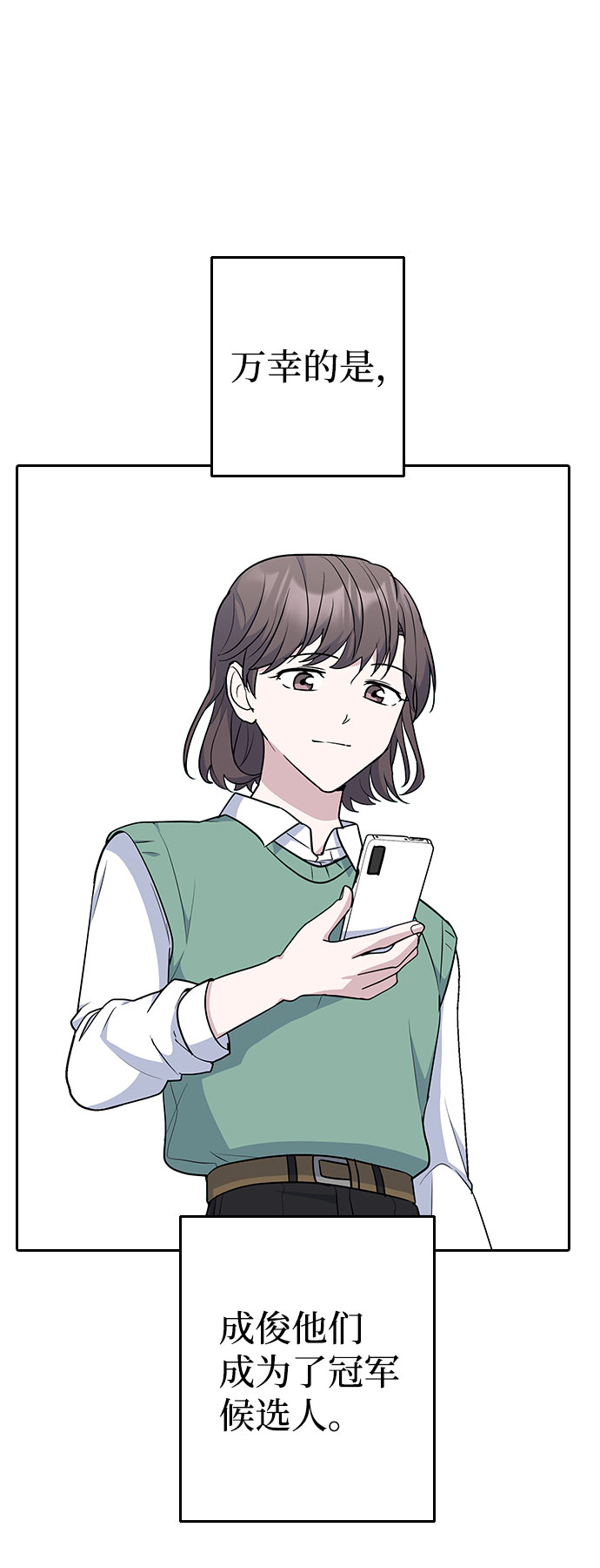 第51话69