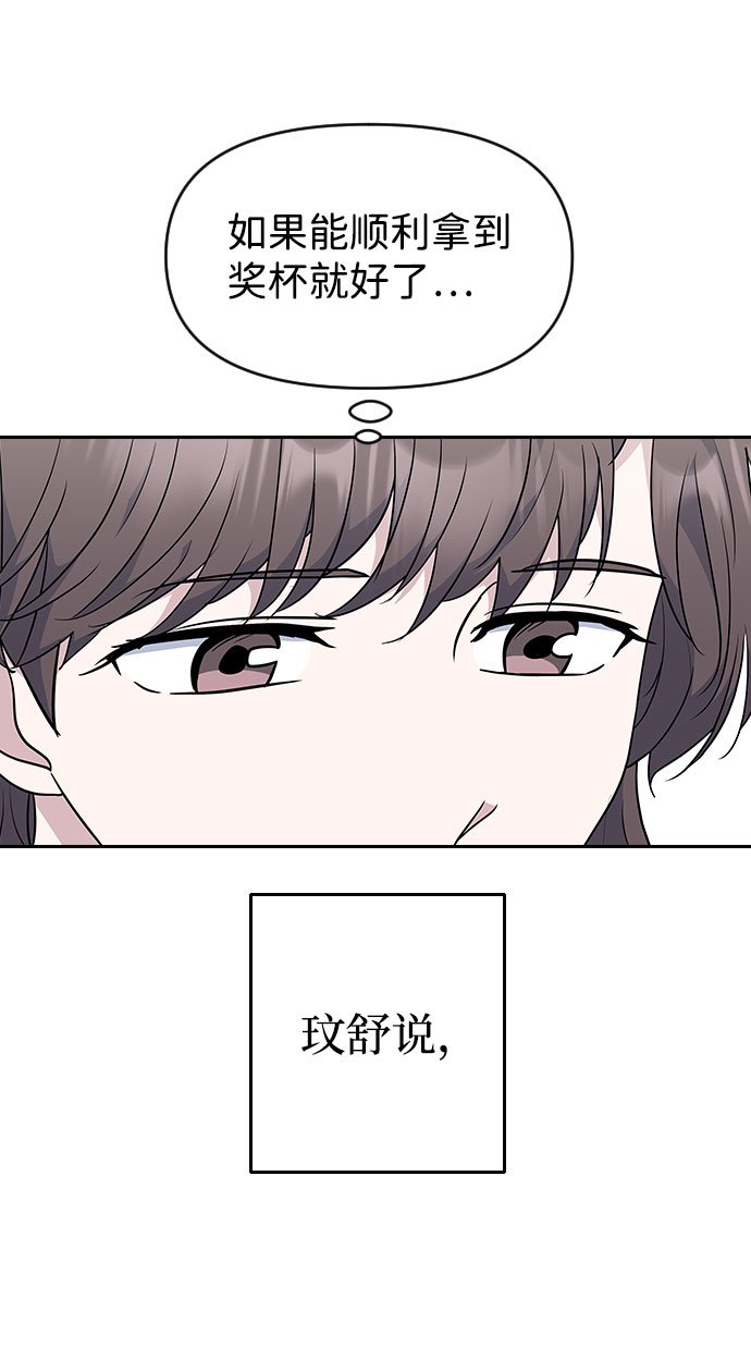 第51话70