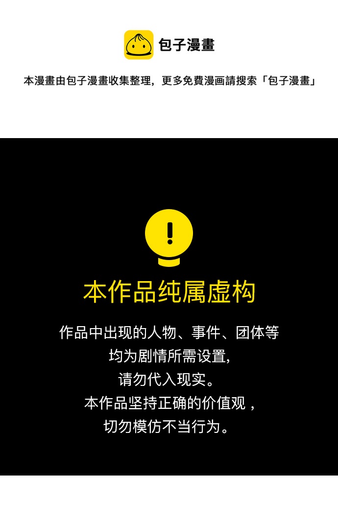 第59话0