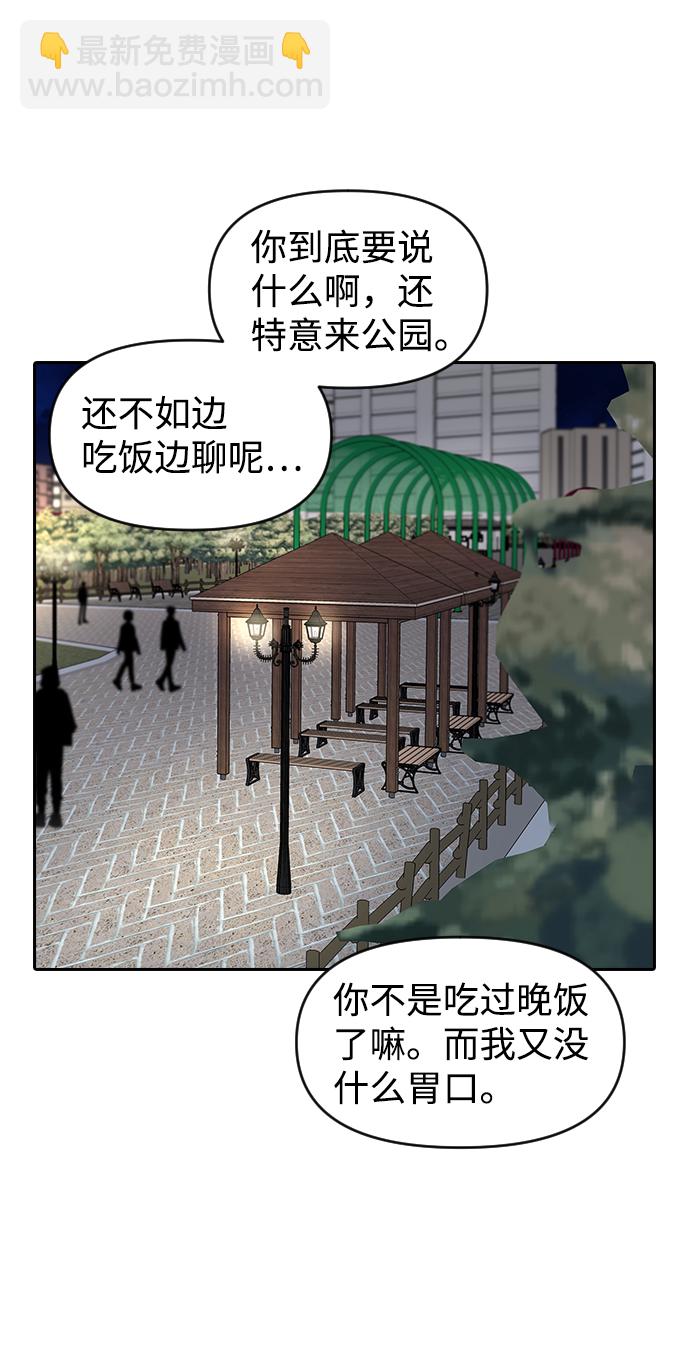 第59话10