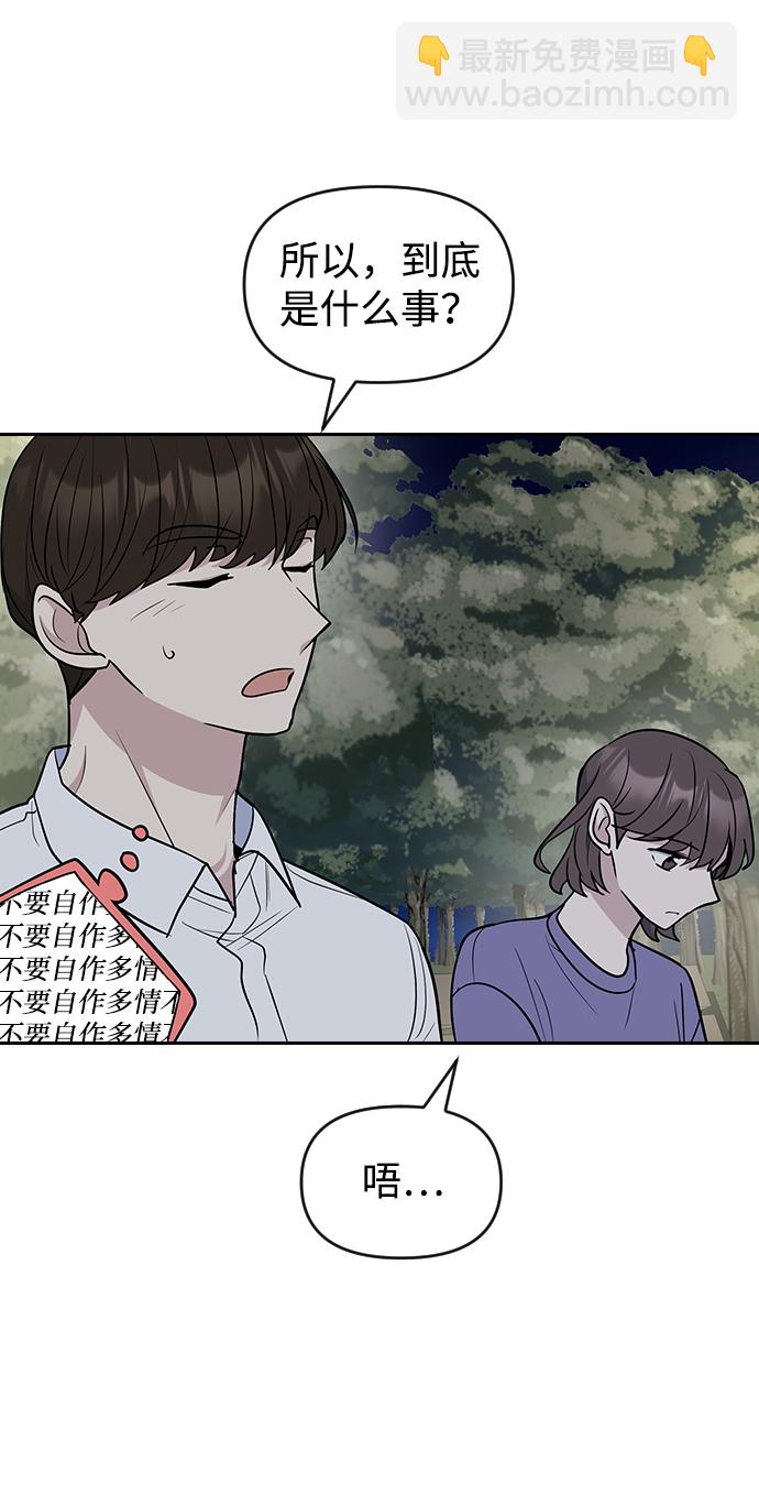 第59话11