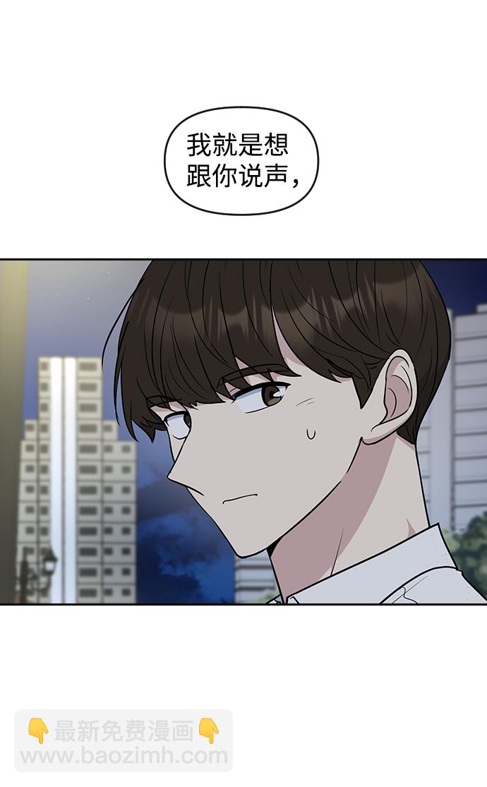 第59话12