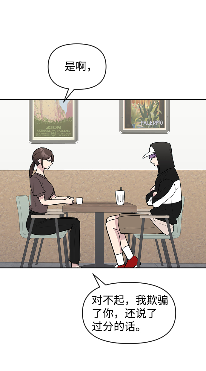第59话15