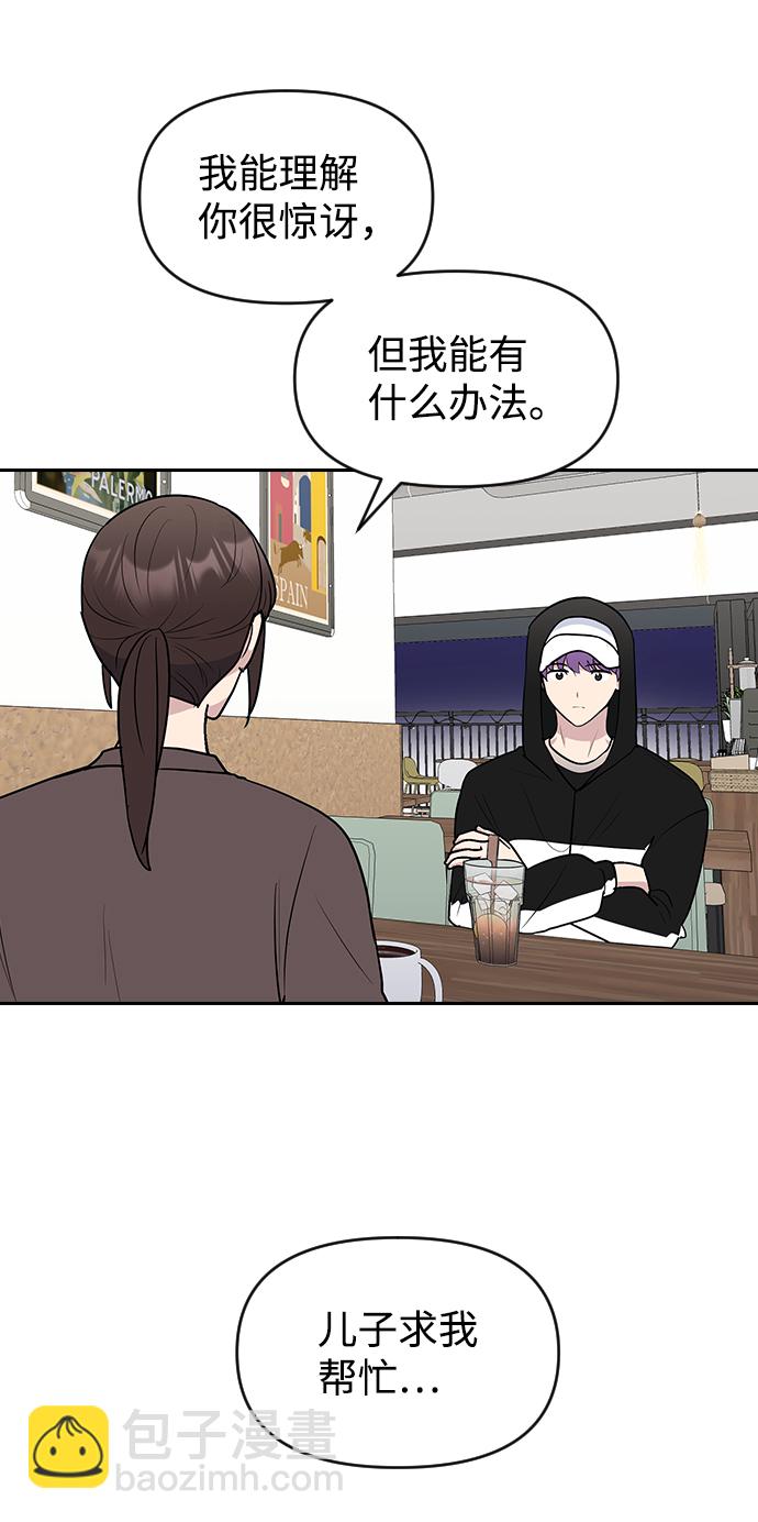 第59话16