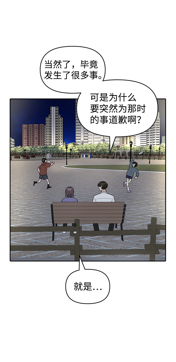 第59话23